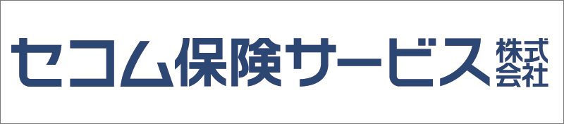 セコム保険サービス株式会社