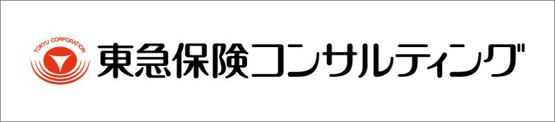 東急保険コンサルティング